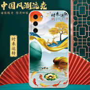 適用OPPOA55 5G手機殼PEMM00硅膠防摔軟殼全包邊新款網(wǎng)紅女個(gè)性男 【古董白-時(shí)來(lái)運轉】-精孔保護 OPPO A55 5G【殼+鋼化膜】