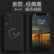 品陌（PINMO） 華為榮耀play4t 手機(jī)殼手機(jī)套 4t Pro 防摔軟殼保護(hù)套個(gè)性卡通可愛(ài)潮殼 華為榮耀play4tPro 經(jīng)典黑-簡(jiǎn)約皮卡