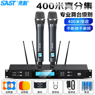 先科（SAST）  OK-103  真分集無(wú)線話筒麥克風(fēng)一拖二舞臺(tái)演出ktv歌防嘯叫麥克風(fēng)遠(yuǎn)程U段婚慶電容學(xué)校慶典