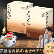 麥馨 麥馨卡奴雙倍拿鐵咖啡50條卡奴KANU韓國進(jìn)口原味拿鐵咖啡禮盒 卡奴拿鐵50條禮盒裝