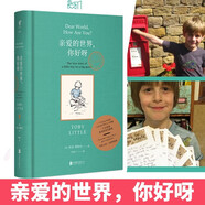 自選書(shū)】我們的民族小學(xué) 吳然人教版語(yǔ)文閱讀課文作家作品搭船的鳥(niǎo) 在牛肚子里旅行 有三個(gè)結尾的故事 羅大里著(zhù)地道戰三年級字的童話(huà)林世仁詩(shī)意童年金波 高洪波 親愛(ài)的世界，你好呀