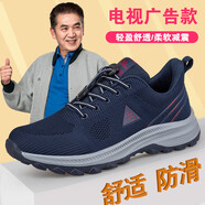 足力健大師老人鞋女春秋季透氣運動(dòng)鞋中老年舒適爸爸媽媽鞋輕便防滑健步鞋子 深藍211男款 39