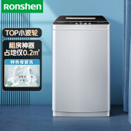 容声（Ronshen）波轮洗衣机全自动4.5公斤 迷你小型家用母婴幼儿童内衣洗 22分钟快洗 RB45D1126 以旧换新