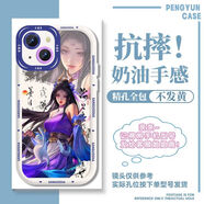 三國殺貂蟬諸葛若雪甄姬步練師小喬手機殼適用小米14蘋(píng)果OPPOvivo 二代奶白對孔-AS5921 一加魅族拍此項-型號發(fā)給客服備注