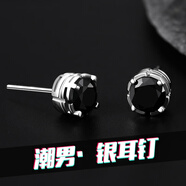曼蒂婭 男士耳釘一對(duì)925銀耳飾潮男百搭黑色長(zhǎng)城紋耳釘銀首飾品七夕禮物 黑色吉字耳釘