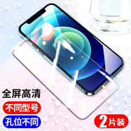 瘋殼 OPPOa73 a73t a73M鋼化膜全屏抗藍光防爆玻璃膜a73保護膜手機貼膜 全屏鋼化膜【高清透明款】3片裝 oppo a73