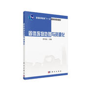 固體廢物處理與資源化