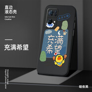 美殼殼 opporeno7手機殼女款Reno7Pro超薄防摔磨砂卡通耐臟軟殼直邊液態(tài)硅膠保護套潮男 Reno7 Pro-【暗夜黑-有點希望】