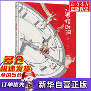 募捐時(shí)間
