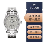 【二手95新】帝舵/TUDOR駿玨系列M55000-0003日歷型女士自動機械腕表