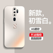 寶呈寶OPPOA11手機殼A11x新款高端小兔輕薄磨砂手感鏡頭全包保護套A9感簡(jiǎn)約網(wǎng)紅防摔外殼 【初雪白】小兔磨砂手感 OPPO A11