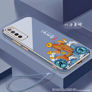 格興適用華為nova7手機(jī)殼男女新款電鍍保護(hù)套5g軟殼中國(guó)風(fēng)防摔時(shí)尚國(guó)潮文字輕奢高級(jí)感個(gè)性 薰衣藍(lán)-b620八方來(lái)財(cái)-贈(zèng)手繩 華為 nova 7