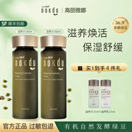 高麗雅娜（Coreana）韓國nokdu綠豆美顏滋養(yǎng)水乳套裝精華霜面膜 美顏滋養(yǎng)保濕水2瓶