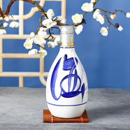 阡侗囤柒酒瓶空瓶陶瓷自釀散高端包裝全套仿古風(fēng)酒壺罐密封家用小酒壇 青花汾酒瓶