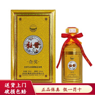 杜醬酒 53度醬香型白酒 榮獲巴拿馬萬國博覽會金獎 53度 500mL 1瓶 裝 杜醬金獎