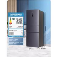 海信BCD-269WTDGVBP269L變頻無(wú)霜三門(mén)冰箱一級家用三門(mén)式節能【尾貨機】 BCD-252WYK1DPUJ