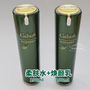 姬存希柔膚水煥顏乳蝸牛原液水乳補(bǔ)水保濕滋潤修護(hù)柔膚水煥顏乳 柔膚水煥顏乳各一