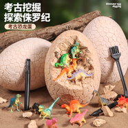 馬丁兄弟兒童考古挖掘恐龍玩具恐龍蛋恐龍化石手工DIY玩具六一兒童節(jié)