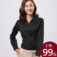 GOSERFONDO 長(cháng)袖襯衫女春夏防皺襯衣韓范修身顯瘦氣質(zhì)職業(yè)商務(wù)工裝面試襯衣 黑色（V領(lǐng)） 37 /L（100-110斤）
