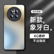 HotFire【AG磨砂】適用華為mate70手機(jī)殼 華為Mate70保護(hù)套 磨砂全包防摔抗指紋簡(jiǎn)約-象牙白