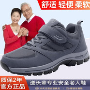 足立健足力健老人鞋男秋冬季爸爸鞋加絨保暖中老年舒適健步鞋大碼媽媽鞋 深灰男A2093單里 43
