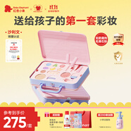 紅色小象宇宙奇趣彩妝禮盒兒童化妝品禮盒口紅眼影腮紅女孩兒童高檔禮物