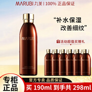丸美（MARUBI）爽膚水柔膚水補水保濕緊致抗皺細致毛孔改善粗糙化妝水護膚品 巧克力絲滑水190ml