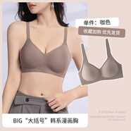 莫代爾內衣女小胸聚攏顯大一體固定杯收副乳防下垂上托軟支撐文胸罩外擴 咖啡色【外擴顯大 軟鋼圈】 S 【推薦32/70AB通杯】
