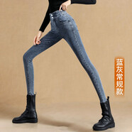 丹仔 時(shí)尚加長(cháng)牛仔褲女2022年秋季新款顯瘦小腳褲高腰緊身修身超長(cháng)高個(gè)子休閑黑色鉛筆長(cháng)褲子 藍灰色 M