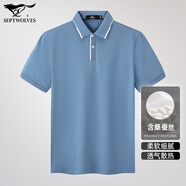 七匹狼【長(cháng)絨棉】短袖T恤2025夏季新品簡(jiǎn)約翻領(lǐng)polo桑蠶絲凈色方格短袖 113(淺藍) 195/60/5XL