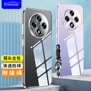 Freeson 適用OPPO  A3i Plus/A3手機(jī)殼保護(hù)套 輕薄全包防摔清透TPU軟殼（附指環(huán)扣掛繩）透明