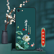 卡普?qǐng)D 蘋果6手機(jī)殼蘋果6s保護(hù)套iPhone 6/6S直邊硅膠全包防摔軟殼磨砂中國(guó)風(fēng)男國(guó)潮女新款外殼 好運(yùn)連連 蘋果6/6S 殼