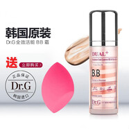 Dr.G韓國(guó)drg/遮瑕BB霜遮蓋斑點(diǎn)防水防汗不脫妝持久控油粉底液 象牙白膚色偏白用