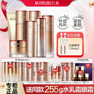 丸美（MARUBI）彈力蛋白凝時(shí)緊致抗皺護(hù)膚品套裝淡化細(xì)紋干紋補(bǔ)水保濕送媽媽老婆 5 潔水乳+霜+眼精華+BB霜+精華