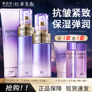 歐珀萊（AUPRES）時(shí)光鎖緊致彈潤精華水乳套裝淡紋抗皺保濕緊致女士化妝護膚品禮物 【3件套】潔面+水+乳 【發(fā)滋潤型--清爽豐潤聯(lián)系備注】