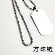 EKUSTYEE軍牌項鏈定制照片刻字潮男女士diy吊墜紀念飾品時尚情侶個性 雙面刻字（不刻照片）+珍珠鏈