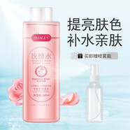 形象美爽膚水絲瓜水保濕補(bǔ)水噴霧舒緩修護(hù)清爽控油化妝水乳套裝濕敷原液 【提亮膚色】玫瑰水500ml+噴霧瓶