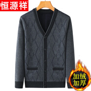 恒源祥爸爸加絨加厚羊毛開(kāi)衫中老年人男士秋冬裝毛衣?tīng)敔斖馓妆Ｅ樋椛?1506淺灰【全身加絨】 180/XXL【165斤內】