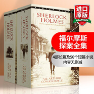 英文原版 福爾摩斯探案全集 The Complete Sherlock Holmes 2冊套裝