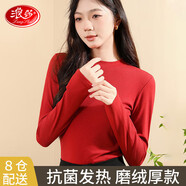 浪莎女士基礎(chǔ)打底衣款半高領(lǐng)純色長(zhǎng)袖秋衣內(nèi)搭修身貼身高彈打底衫