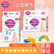 花王品質(zhì)英國花王紙尿褲拉拉褲M(mǎn)/L/XL/2XL/3XL/4XL碼新生嬰兒尿 S紙尿褲78片(8-16斤)(英版)