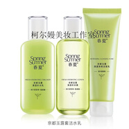 春夏（SPRING&SUMMER）護(hù)膚品春夏京都玉露補(bǔ)水四件套裝清潤滋潤 潔面+水+乳