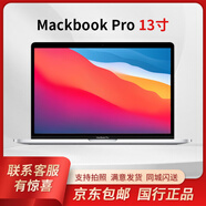 蘋果Apple MacBook Pro Air  筆記本電腦二手  商務辦公 設計剪輯 游戲娛樂95 18款灰/銀15.4寸-i9 32G 1t獨顯4g