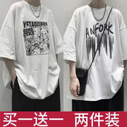 DCOUD短袖T恤男夏季ins潮牌寬松百搭t恤衫男士簡約港風(fēng)半袖大碼男裝 漫畫-白 豎條-白 XL