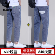 花花公子（PLAYBOY）九分牛仔褲男士寬松直筒夏季彈力韓版潮流薄款8分潮牌修身9分褲子 k639淺藍+k640淺藍(2條裝) 30 腰圍2尺3