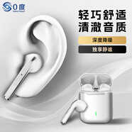 0度適用華為蘋(píng)果榮耀真無(wú)線(xiàn)耳機藍牙耳機藍牙純凈音樂(lè )版運動(dòng)無(wú)線(xiàn)耳機禮物男女 純凈音樂(lè )版珍珠白 HIFI純凈麗聲音樂(lè )版