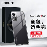 KOOLIFE適用 小米紅米note11Pro/11pro+手機殼保護套 Redmi手機套 簡約親膚透明軟殼/鏡頭全包外殼防摔殼
