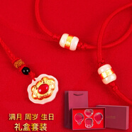 壹遇黃金鑲玉寶寶和田玉長(zhǎng)命鎖吊墜套裝手鏈嬰兒滿月禮小孩周歲禮物 紅玉歲歲平安