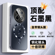 鑫京都適用于榮耀magic7手機(jī)殼magic7pro保護(hù)套新品鏡頭全包防摔磁吸無線充旋轉(zhuǎn)支架散熱超薄磨砂男女款 石墨黑【閃電/磁吸】自帶鏡頭膜/四邊散熱 榮耀magic7