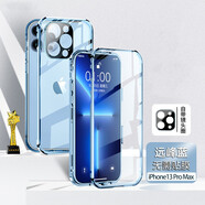 雷星佳 蘋(píng)果13手機殼萬(wàn)磁王雙面玻璃金屬保護套iPhone13promax全包防摔磁吸個(gè)性男女款 蘋(píng)果13promax【藍色】雙面玻璃